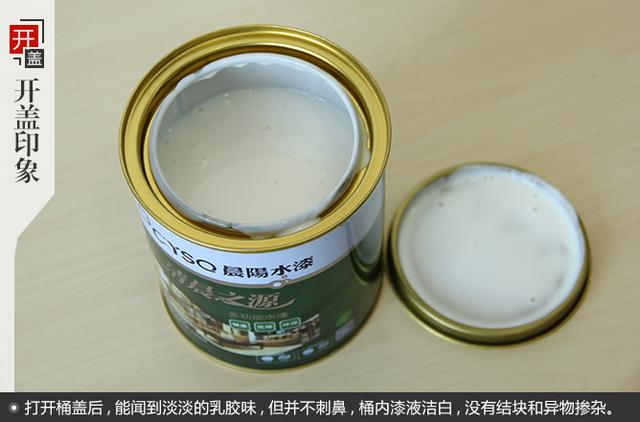木器漆评测