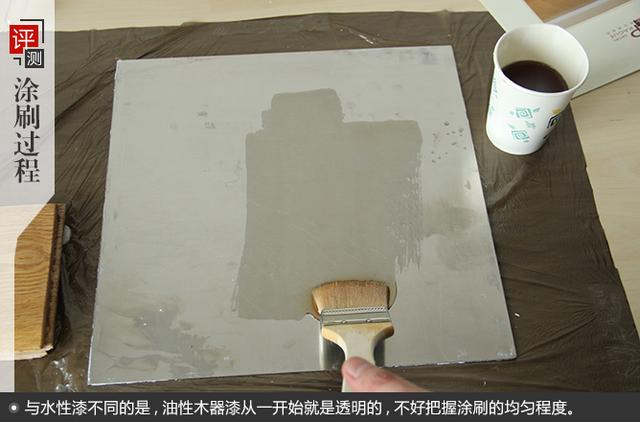 木器漆评测