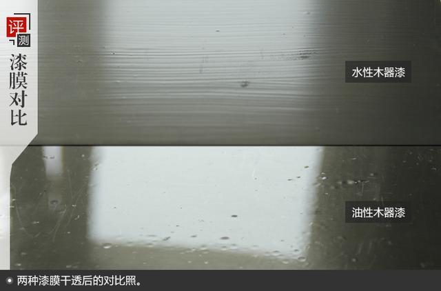 木器漆评测