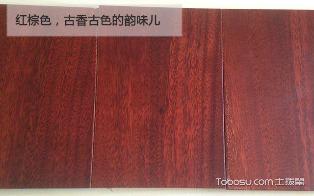 实木地板评测