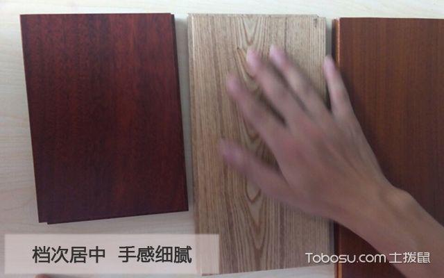 实木地板评测