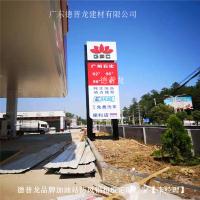 ʯվ½װS300***߷۰ϼӹ